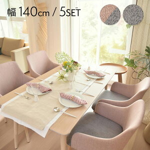 _CjOe[uZbg 4lp 5_ 140cm _CjOe[u _CjO`FA ؐ `FA H k  z sN O[ He[u H֎q e[u  ֎q CX lC 