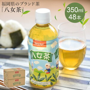  ybg{g 350ml 48{ i24{x2P[Xj uh Β Yn  ʘI Y S ߂ e PET ܂Ƃߔ