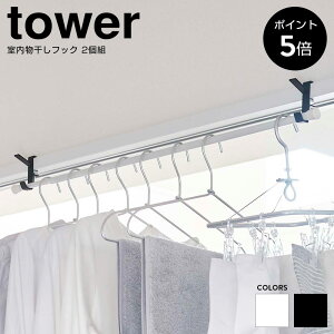 [|Cg5{]tbN ^[ 2g R tower  nK[    󕨊  tbN   g g  Vv mg[   5621 5622