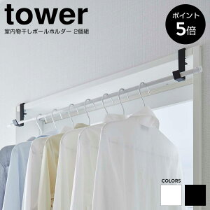 [|Cg5{+܂t][o]|[z_[ ^[ 2g R tower    󕨊    ߗ nK[ o[ |[ tbN g  