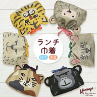 ランチバッグ 巾着型 弁当袋 保冷 保温 保冷バッグ ランチ巾着 おしゃれ かわいい 巾着 耳付き お弁当袋 …