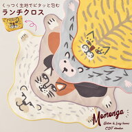 割引＆クーポン／ くっつきクロス 保冷 弁当 弁当箱 かわいい おしゃれ くっつきタオル ランチクロス 洗…