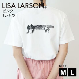リサラーソン Tシャツ レディース tシャツ 半袖 ゆったり 綿100% ブランド 白 おしゃれ カジュアル シンプル プリント ラウンドネック ミドル丈 普段着 着回し 通勤 猫 Lisa Larson ピンタ M L
