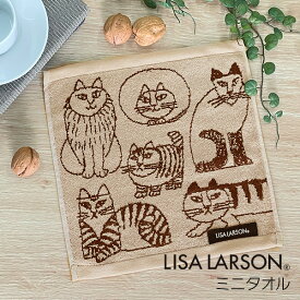 ミニタオル リサラーソン タオルハンカチ ハンドタオル ハンカチ ミニハンカチ スケッチ 刺繍 北欧 綿100% かわいい おしゃれ ねこ ネコ 猫 Lisa Larson スケッチねこたち