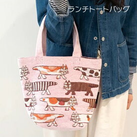 トートバッグ バッグ ランチバッグ ランチトート おしゃれ かわいい a4 北欧 リサラーソン レディース トート ミニトート ネコ 猫 猫好き ネコ好き ピンク マイキー 猫 イラスト バッグ 猫トート プチプラ