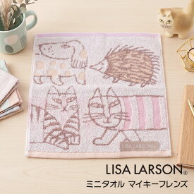 リサラーソン ミニタオル ハンドタオル マイキー スケッチねこたち はりねずみ スケッチいぬ おしゃれ 北欧 ハンカチ リサ・ラーソン Lisa Larson ギフト マイキーフレンズ