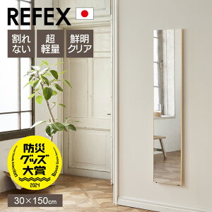 [|Cg10{]  Ȃ refex tbNt ~[ tB Sg y  30×150cm p Ǌ| Ă { S X^h~[ ݂艺 c܂Ȃ Ȃ X Ԃ _X