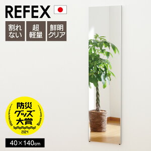 [|Cg10{]  Ȃ refex tbNt ~[ tB Sg y  40×140cm p Ǌ| Ă { S X^h~[ ݂艺 c܂Ȃ Ȃ X Ԃ _X