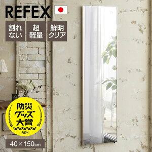 [|Cg10{]  Ȃ refex tbNt ~[ tB Sg y  40×150cm p Ǌ| Ă { S X^h~[ ݂艺 c܂Ȃ Ȃ X Ԃ _X