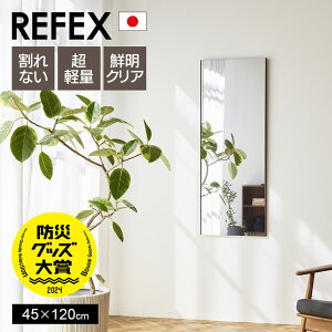 [|Cg10{]  Ȃ refex tbNt ~[ tB Sg y  45×120cm p Ǌ| Ă { S X^h~[ ݂艺 c܂Ȃ Ȃ X Ԃ _X