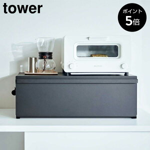 [|Cg5{]ubhP[X ^[ Ch R tower wide pP[X ubh{bNX Hp Lb`[ bN JE^[ドbN g[X^[bN ^[  V