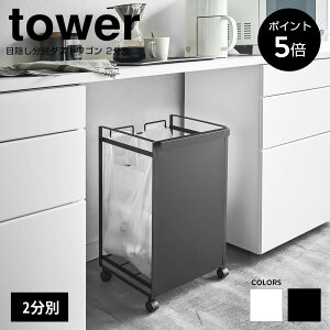 [|Cg5{]ډBʃ_XgS ^[ 2 S~ LX^[t Lb` Xy[X W  R tower  Vv 4330 4331
