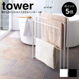 [|Cg5{]oX^InK[3A ^[ Eߏ ^IX^h  ȃXy[X oX}bg oX^I [bN Vv tower R 4979 4980