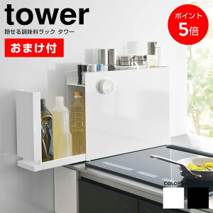 [|Cg5{+܂t][o]R tower ^[ bN X R RTCh  [  IC ݖ {gbN  Ԏ[ o XpCXbN 