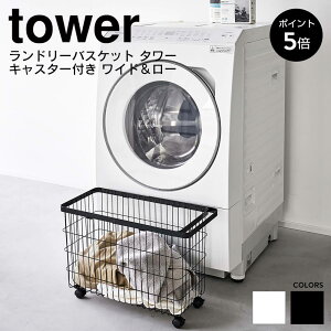 [|Cg5{]Ch h[oXPbg ^[ LX^[t g 󂩂 h[{bNX e ߗ  R tower   Vv  6627 6628