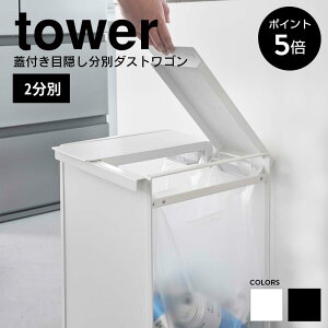 [|Cg5{]WtډBʃ_XgS ^[ 2 tower R  S~ ݔ _Xg{bNX t^t Wt W |  S LX^[ Lb` Vv 