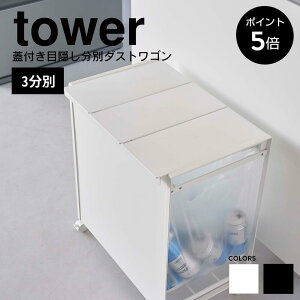 [|Cg5{]WtډBʃ_XgS ^[ 3 tower R  S~ ݔ _Xg{bNX t^t Wt W |  S LX^[ Lb` Vv 