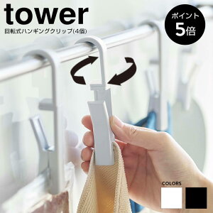 [|Cg5{][o]] nMO Nbv R ^[ tower tbN nMONbv ] [ ӂ| Vv  Lb`  C ݂艺 zCg/u