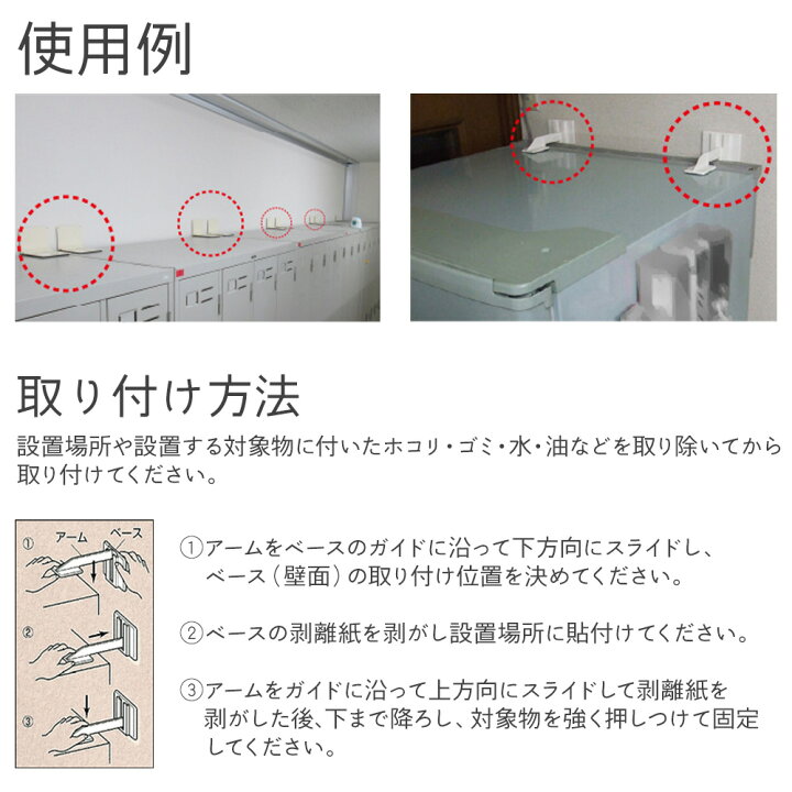 楽天市場】スーパータックフィット M L LL キタリア 転倒防止固定具 