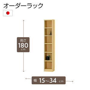 I[_[bN 180cm 15`34cmȓ1cmPʂŃI[_[\ ړI5t { I bN I[vbN ؐ {I I t[bN [bN R~bN [ [I ^iI I[