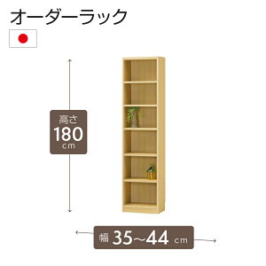 I[_[bN 180cm 35`44cmȓ1cmPʂŃI[_[\ ړI5t { I bN I[vbN ؐ {I I t[bN [bN R~bN [ [I ^iI I[