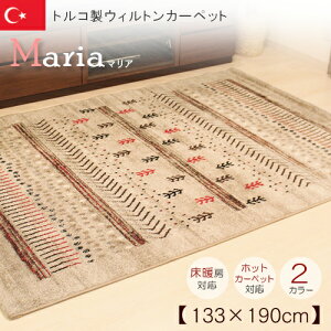 O J[ybg ` 133×190cm zbgJ[ybgEg[Ή gR EBgJ[ybg Mariai}Aj