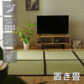 純国産 い草 置き畳 ユニット畳 半畳 一畳 簡単 ジョイント 和室 洋室 軽量 ジョイントマット い草ラグ システム畳 ラグ ござ おしゃれ 敷き詰め ヒバ加工 国産 日本製 天竜