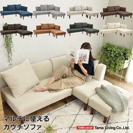 カウチソファ 2人掛け 2.5P 3人掛け 3P 180cm ソファ コーナーソファ l字 ソファー ソファーベッド カウチソファー リビングソファ 2人掛けソファ 3人掛けソファ おしゃれ シンプル 北欧 新生活 コルネット