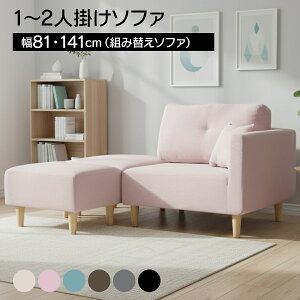 �\�t�@ ��l�|�� �\�t�@�[ 1�l�|�� ��l�p ��l�|���\�t�@ �k�� ������� �R���p�N�g �t�@�u���b�N PVC �J�E�`�\�t�@ 2�l�|�� ��l�|�� �V���v�� �I�b�g�}�� �N�b�V�����t l�� �R�[�i�[�\�t�@ 