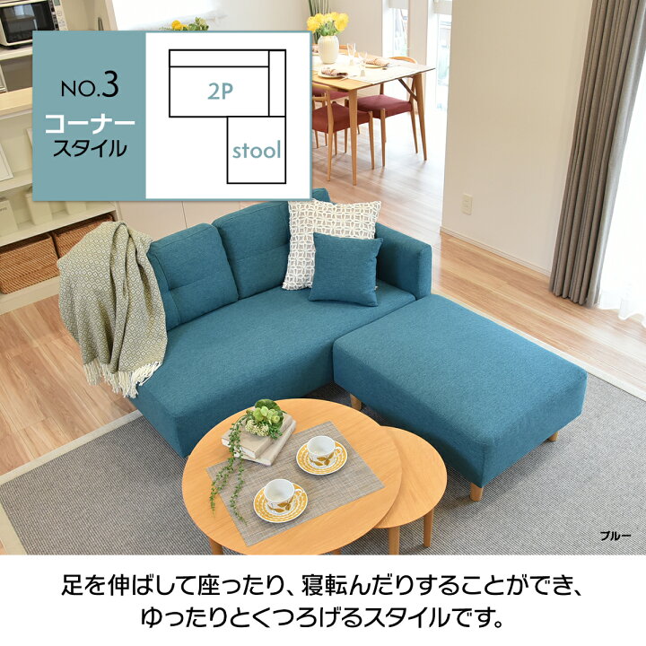 楽天市場】ソファー 2人掛け オットマン クッション付き 木脚 カウチ 