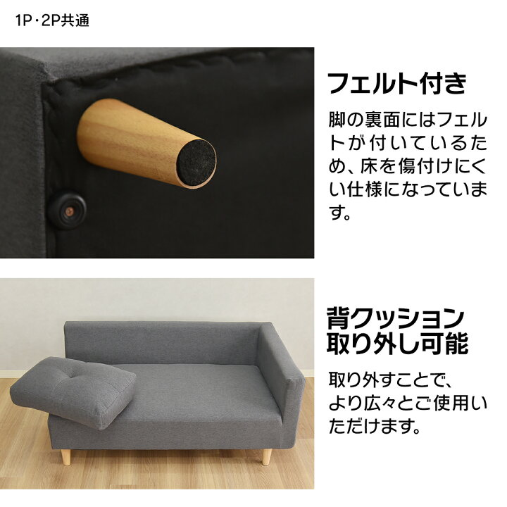 楽天市場】ソファー 2人掛け オットマン クッション付き 木脚 カウチ 