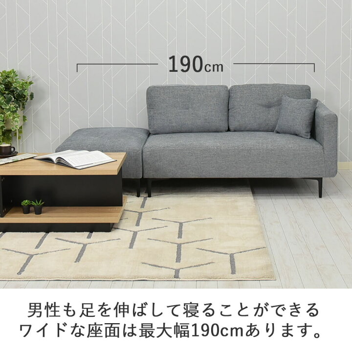 楽天市場】ソファ カウチソファ ソファー おしゃれ 北欧 モダン 2人 