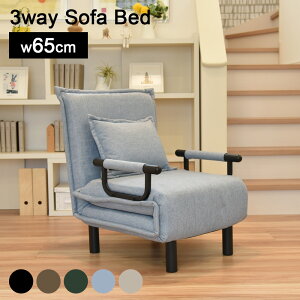 [yVX[p[SALE! N[|&i 9/11 01:59܂] \t@xbh VO \t@[ 1l| 65cm  k ܂肽 \t@[xbh SOFA t@ubN PVC O܂ RpNg N