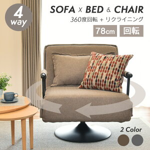 [50%OFFN[|!9/10 21:00-1Ԍ] \t@xbh \t@[ ] 1l|  k ܂肽 \t@[xbh SOFA JE`\t@ NCjO\t@xbh JE` 1P `FA fXN`F