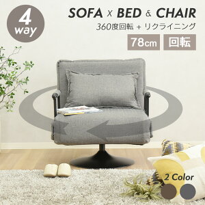 [yVX[p[SALE! N[|&i 9/11 01:59܂] \t@xbh \t@[ ] 1l|  k ܂肽 \t@[xbh SOFA JE`\t@ NCjO\t@xbh JE` 1P 