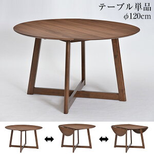 _CjOe[u ی^e[u 120cm L o^tC 4lp 120cm EH[ibg ˔ ~` ؐ He[u ~  k C JtFe[u Vv  e[uPi g