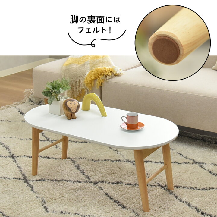 天然木 ローテーブル センターテーブル コーヒーテーブル 収納棚付き  