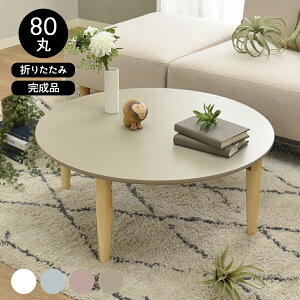 e[u ܂肽 80 i  Z^[e[u [e[u  80cm ی^ ܂ rOe[u Vv _ ؐ 킢  k Vv X[L[