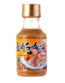 チョーコー 長崎ちゃんぽんスープ 200ml