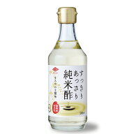 すっきりあっさり純米酢300ml 【チョーコー醤油】食酢 純米酢 米酢 酢 酢の物 寿司酢 ピクルス マリネ ド…