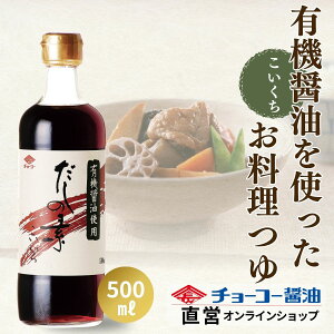 L@ݖgp̑f 500mly`[R[ݖzL@ݖgp    ߂邾  Zk  ȒP ϕ V  ΂ ^z ɂ͂