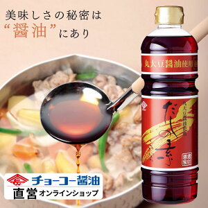 ̑f 750mly`[R[ݖz  ߂邾  {ۑ哤傤   ܂₩ iȎdオ@ݖ̐FƃRN