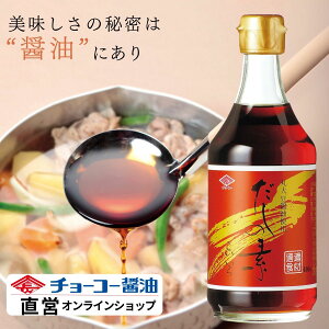 ̑f 400mly`[R[ݖz  ߂邾  {ۑ哤傤   ܂₩ iȎdオ@ݖ̐FƃRN