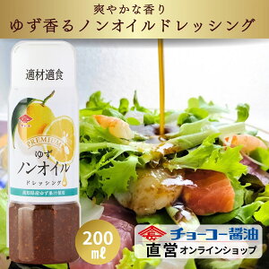 v~AhbVOmIC䂸200ml y`[R[ݖzmY䂸 ۑ哤ݖ Y܂˂ 育 OȂǂgmIChbVOB T_ pX^ Jpb`