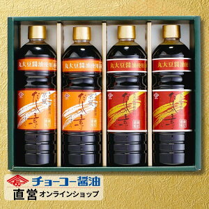 料理つゆ詰合せギフト │ TD47 【チョーコー醤油】 味の決め手はこの1本! 時間をかけずに美味しい料理の出来上がり 本醸造丸大豆こいくちしょうゆ かつお節 こんぶ