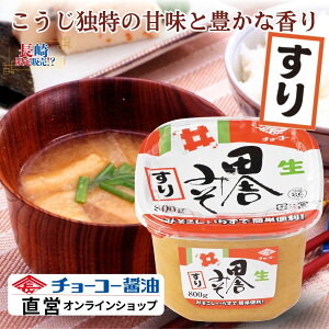 cɂ݂ij800gy`[R[ݖz X X Ì X炸 ȒP ֗@Ɠ̊Â݂ƃRN X` ؏` Xu ύ