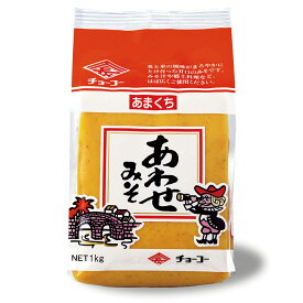 あわせみそ 1kg【チョーコー醤油】麦米あわせ味噌 麦麹のうまみ 米麹の甘味