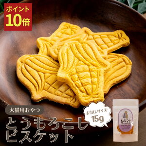 y11/20 20:00`|Cg10{zybg Ƃ낱rXPbg 15g TCY kCY Y Ƃ낱 bS[h Ƃ rXPbg NbL[ ĕ AM[ L  