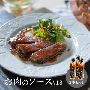 ̃\[X #18 150ml×3{Zbg \[X Xe[L\[X  \_ [Xgr[t hbVO    T_ 퉷 Y  y kC