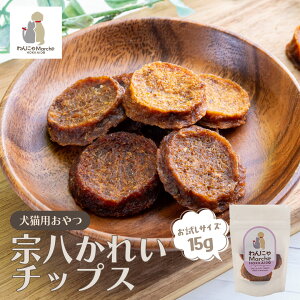 ybg @JC`bvX 15g TCY kCY Y @ꂢ ybgt[h JC `bvX ق zbP kCMY L  ˂ Ck lR ^ ^ ^ 